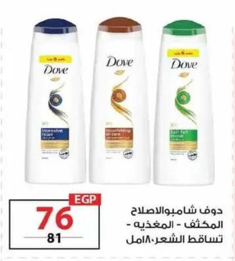 available at زهران ماركت in Egypt - القاهرة