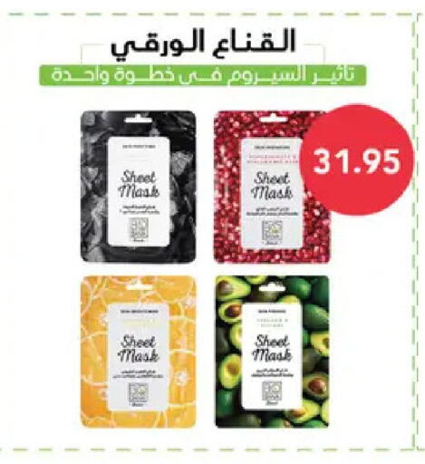 available at Royal House in Egypt - Cairo