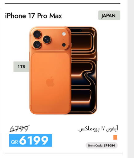 available at iCONNECT  in Qatar - Umm Salal