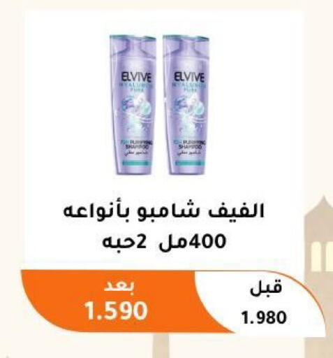available at جمعية أبو فطيرة التعاونية in الكويت - مدينة الكويت