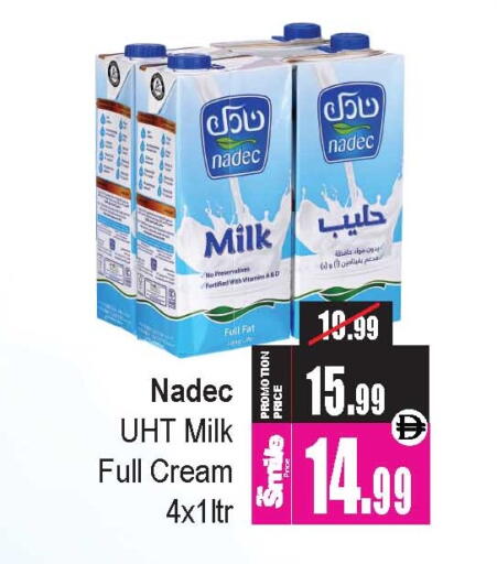 available at Ansar Gallery in UAE - Dubai