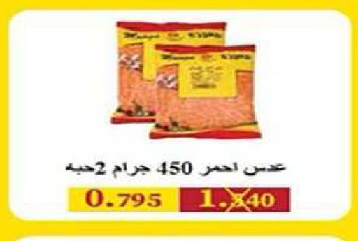 available at Al Fintass Cooperative Society  in Kuwait - Kuwait City