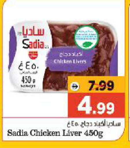 available at Al Madina Hypermarket in UAE - Abu Dhabi