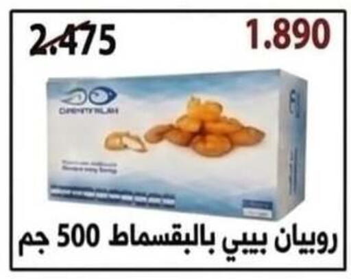 available at  Al Adan And Al Qusor Co-Op in Kuwait - Ahmadi Governorate