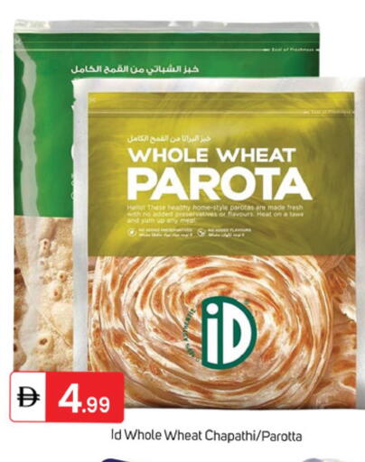 available at سوق طلال in الإمارات العربية المتحدة , الامارات - دبي