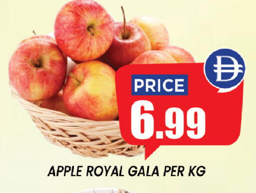 Apple available at Exito Supermarket in UAE - Sharjah / Ajman