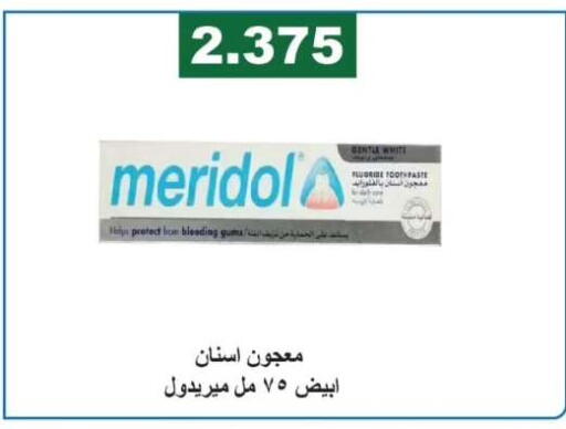 available at جمعية الفروانية التعاونية in الكويت - مدينة الكويت