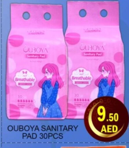 available at Green Gift Department Store in UAE - Dubai
