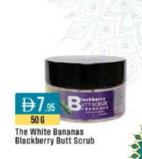Blackberry available at ويست زون سوبرماركت in الإمارات العربية المتحدة , الامارات - دبي