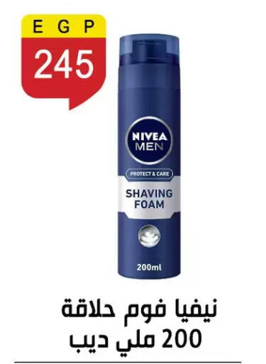 available at Ben Seleman in Egypt - Cairo