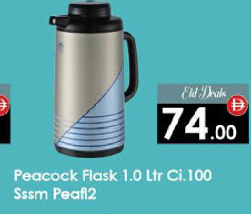 available at ايكو مول & ايكو هايبرماركت in الإمارات العربية المتحدة , الامارات - ٱلْعَيْن‎