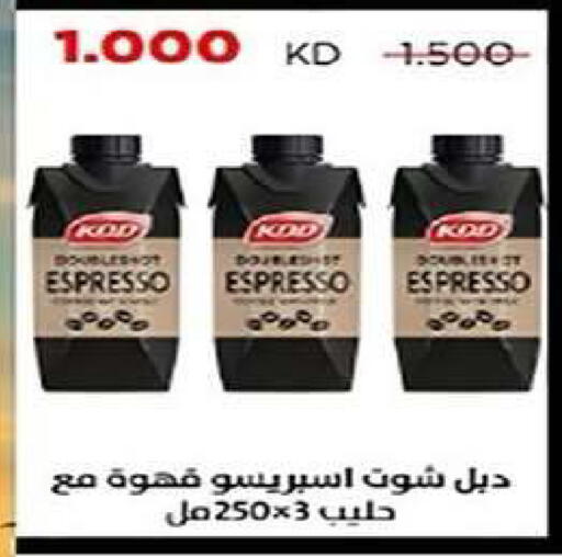 available at جمعية الفنطاس التعاونية in الكويت - مدينة الكويت