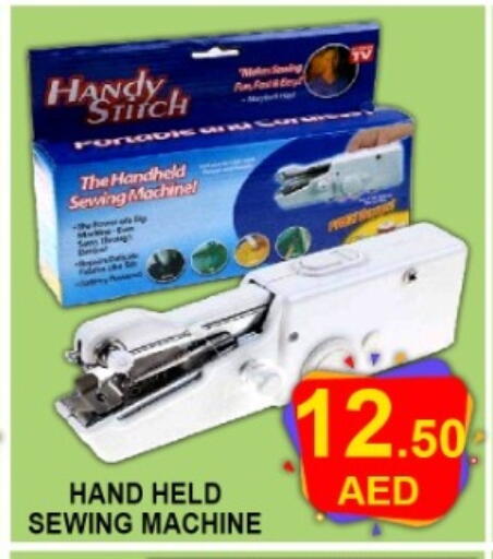 available at Green Gift Department Store in UAE - Dubai