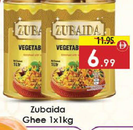 available at ايكو مول & ايكو هايبرماركت in الإمارات العربية المتحدة , الامارات - ٱلْعَيْن‎
