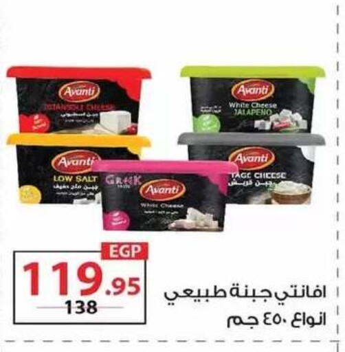 available at زهران ماركت in Egypt - القاهرة
