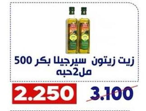 available at Qadisiyah Cooperative Society in Kuwait - Kuwait City