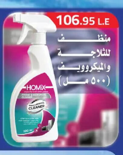 available at رويال هاوس in Egypt - القاهرة