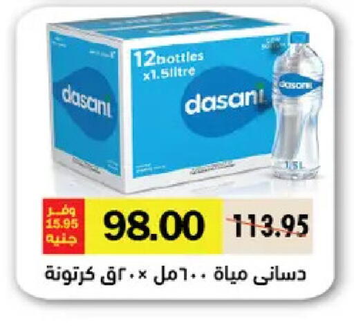 available at رويال هاوس in Egypt - القاهرة