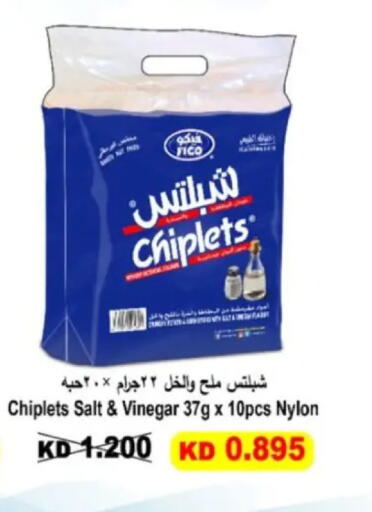 available at Hadiya CO-OP Society in Kuwait - Ahmadi Governorate
