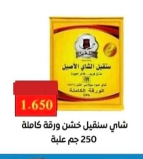 available at جمعية الرحاب التعاونية in الكويت - مدينة الكويت