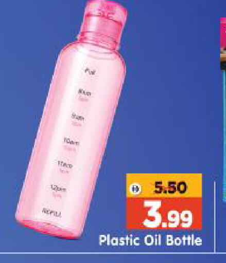 available at Al Madina Hypermarket in UAE - Abu Dhabi