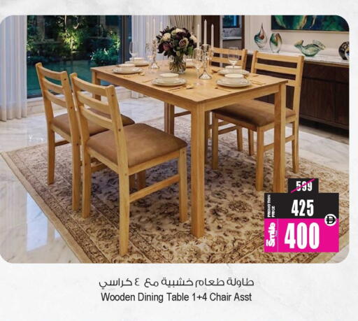 available at أنصار جاليري in الإمارات العربية المتحدة , الامارات - دبي