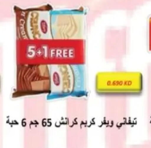 available at Hadiya CO-OP Society in Kuwait - Ahmadi Governorate