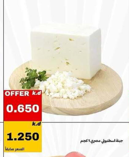 available at Daiya Society in Kuwait - Ahmadi Governorate