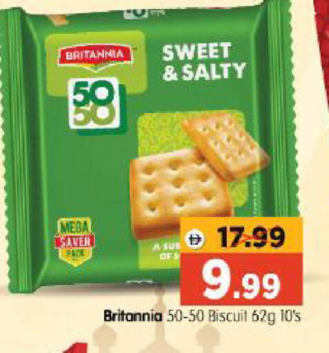 available at Al Madina Hypermarket in UAE - Abu Dhabi