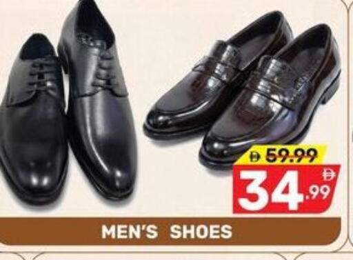 available at Dream Night hypermarket in UAE - Dubai