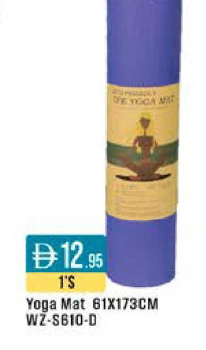 available at ويست زون سوبرماركت in الإمارات العربية المتحدة , الامارات - دبي