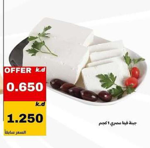 available at Daiya Society in Kuwait - Ahmadi Governorate