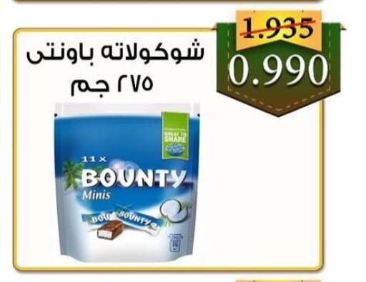 available at  Al Adan And Al Qusor Co-Op in Kuwait - Ahmadi Governorate