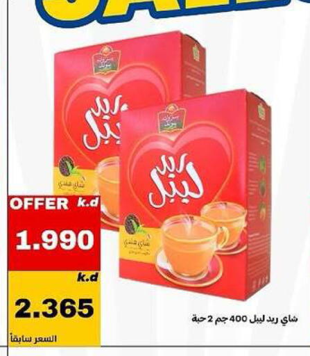 available at Daiya Society in Kuwait - Ahmadi Governorate