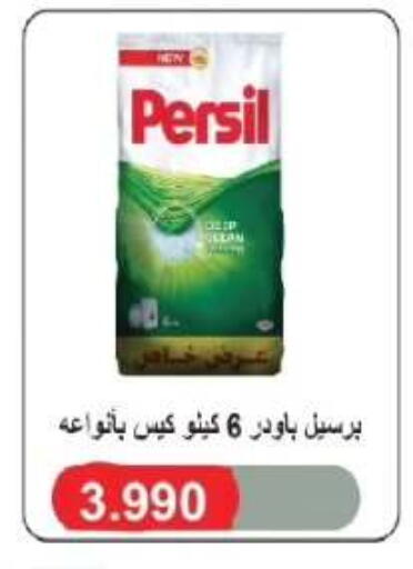 available at Farwania Co.op in Kuwait - Kuwait City