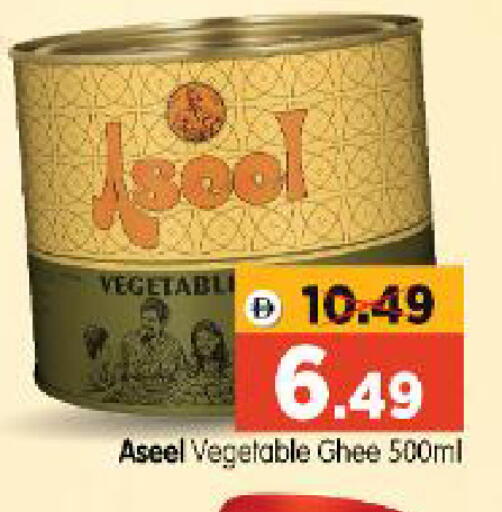 available at Al Madina Hypermarket in UAE - Abu Dhabi