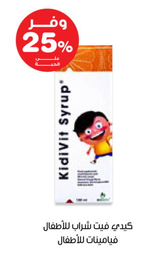 available at صيدليات انوفا in مملكة العربية السعودية, السعودية, سعودية - الخبر‎