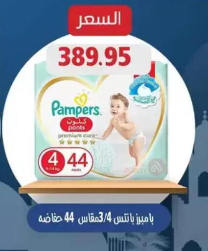 available at Mekkawy market  in Egypt - القاهرة