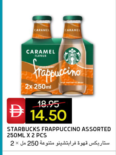 available at Select Market in UAE - Abu Dhabi
