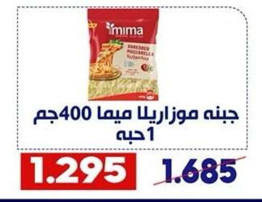 available at Qadisiyah Cooperative Society in Kuwait - Kuwait City