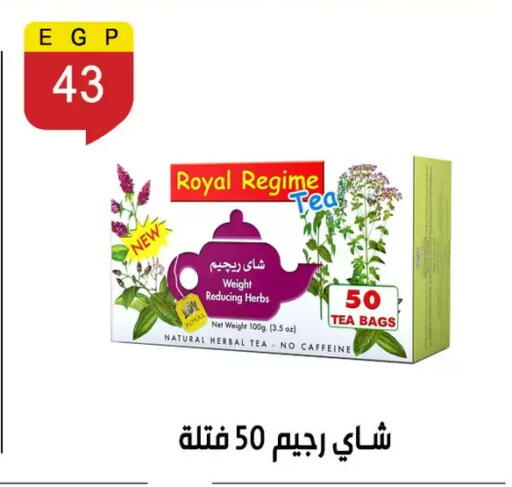 available at Ben Seleman in Egypt - Cairo