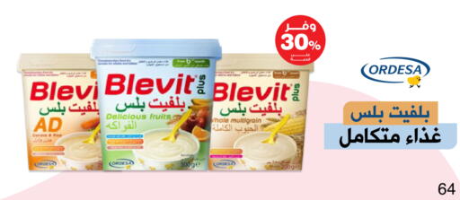 available at صيدليات انوفا in مملكة العربية السعودية, السعودية, سعودية - الخبر‎