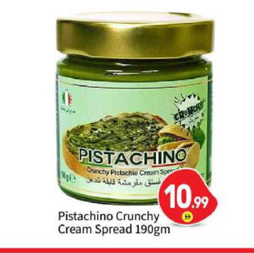 available at BIGmart in UAE - Abu Dhabi