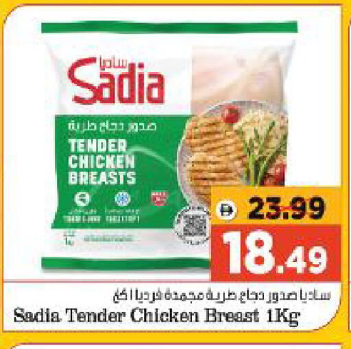 available at Al Madina Hypermarket in UAE - Abu Dhabi