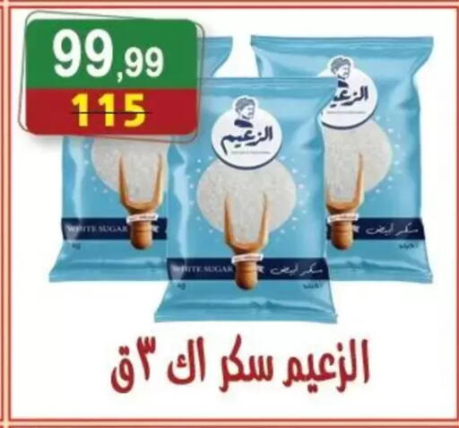 available at Hyper Eagle in Egypt - Cairo