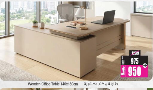 available at Ansar Gallery in UAE - Dubai