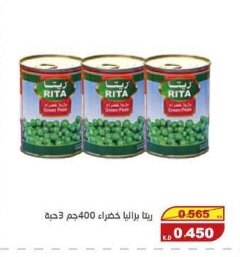 available at Central market offers for employees in Kuwait - Kuwait City
