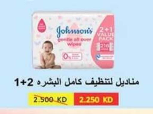 available at جمعية الرميثية التعاونية in الكويت - مدينة الكويت