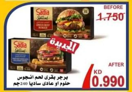 available at  Al Adan And Al Qusor Co-Op in Kuwait - Ahmadi Governorate