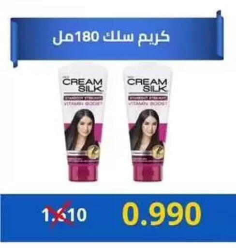 available at Jabriya Cooperative Society in Kuwait - Kuwait City